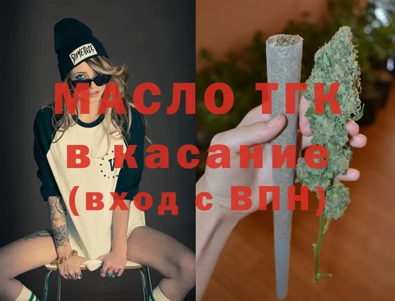 мега   shop состав  Дистиллят ТГК Wax  Ипатово 